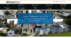 Desktop Screenshot of cmstyle.jp